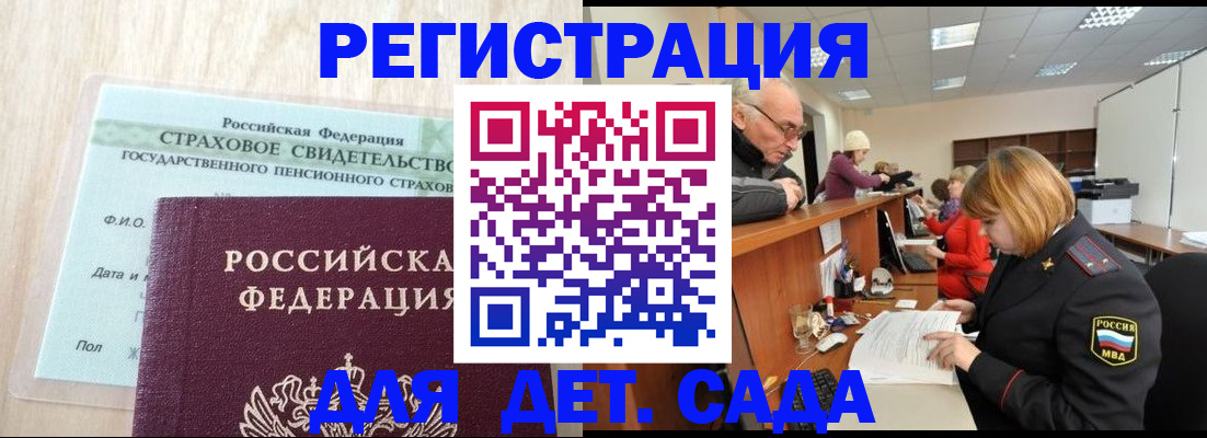 найти адрес прописки в Боровичах