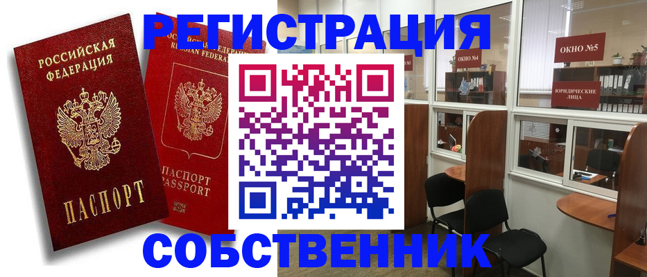 регистрация для школы в Боровичах