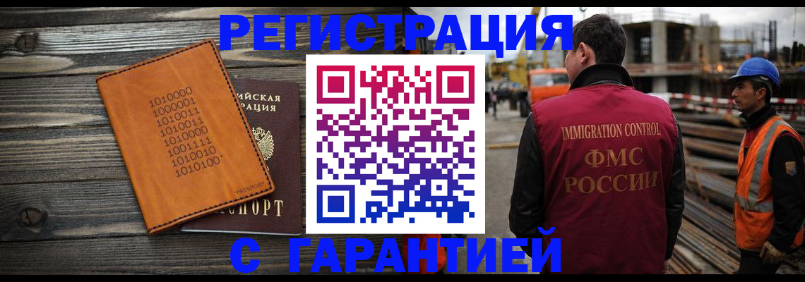 регистрация для школы в Боровичах