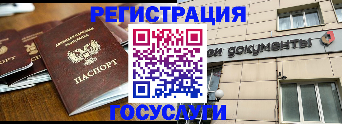 найти адрес прописки в Боровичах